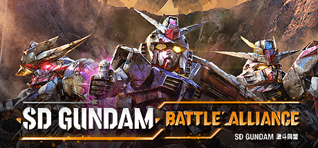 【PC/国区】《SD高达：激斗同盟/SD GUNDAM BATTLE ALLIANCE》Build.20194421+水星魔女DLC+全DLC|官方简体中文|容量24.9GB