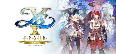 【PC/国区】《伊苏X -诺曼荣光-/Ys X: Proud Nordics》v1.0.3Fix +全DLC|官中简体 |容量15.7G