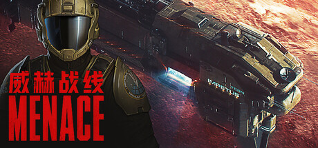 【PC/国区】《威赫战线 /MENACE》Build.22107565+全DLC |官方中文 |容量10.3G