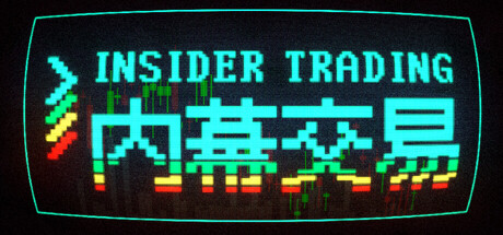 【PC/国区】《内幕交易 /Insider Trading》Build.22167492+全DLC-|官方中文 |容量461M