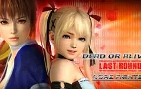 【PC/国区】《死或生5 /终极一战 DEAD OR ALIVE 5 Last Round: Core Fighters》Build.20337640+全DLC|官方简体中文|容量12.85G