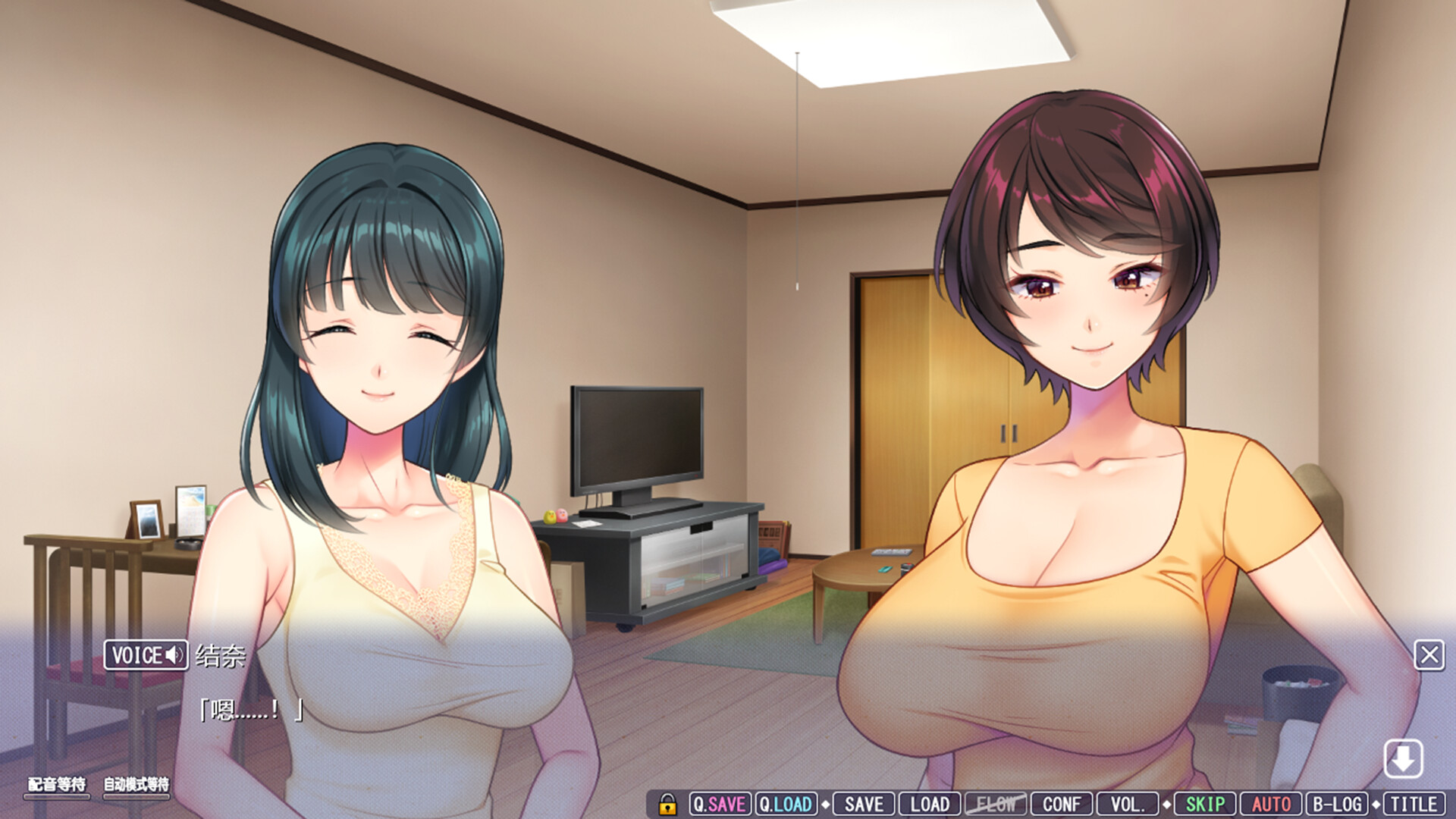 【PC/Steam/NTR】一墙之隔的淫声浪语 ～某一天，隔壁人妻的叫床声变成妻子的声音～ My Wife’s Voice Through the Wall 【3.5G】