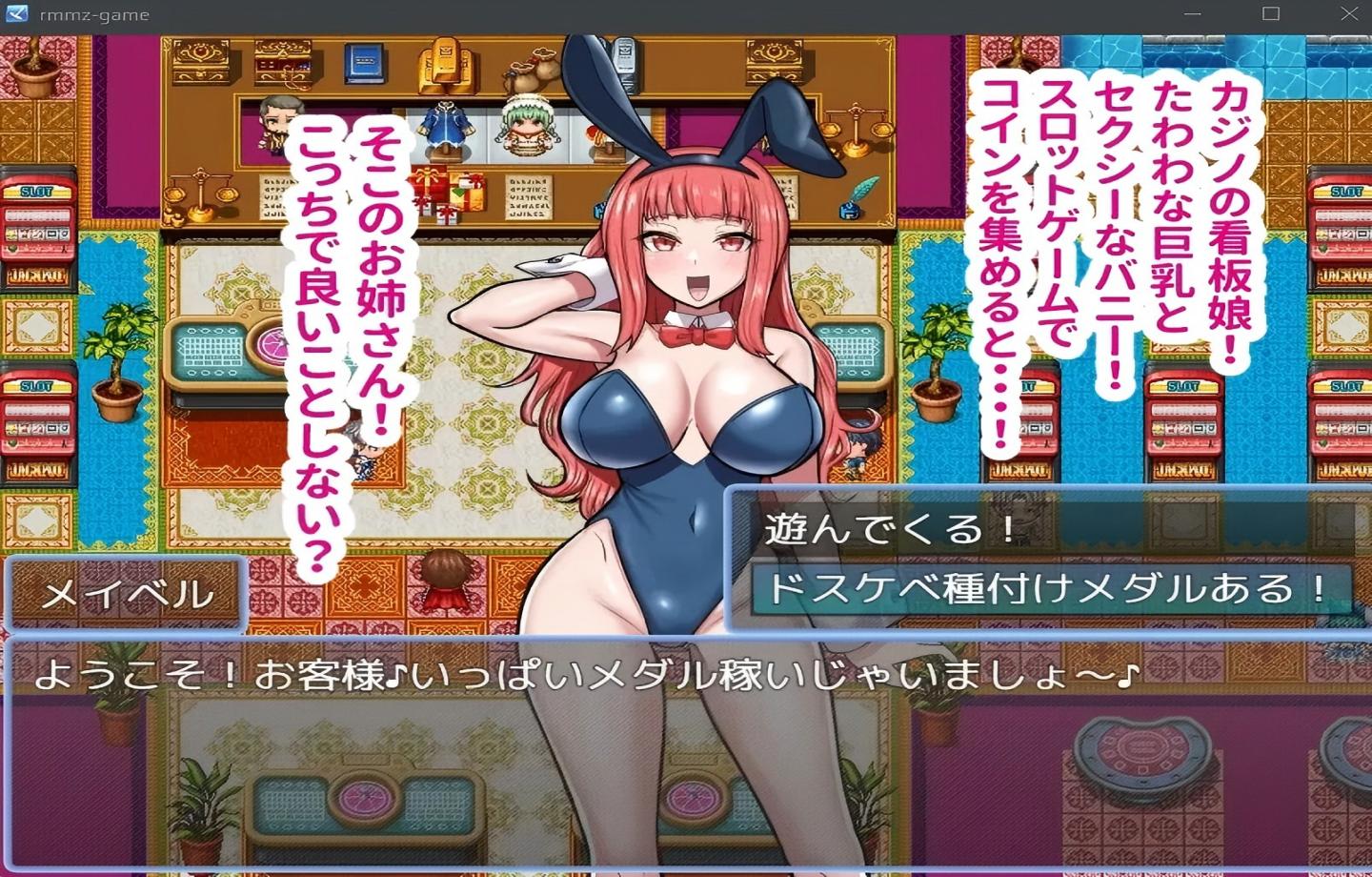 【PC/RPG】ドスケベ種付けメダルがあれば強制ラブラブえっち！生ハメ種付けックス！+全CG回想【Mtool汉化/2D】【1.26G】