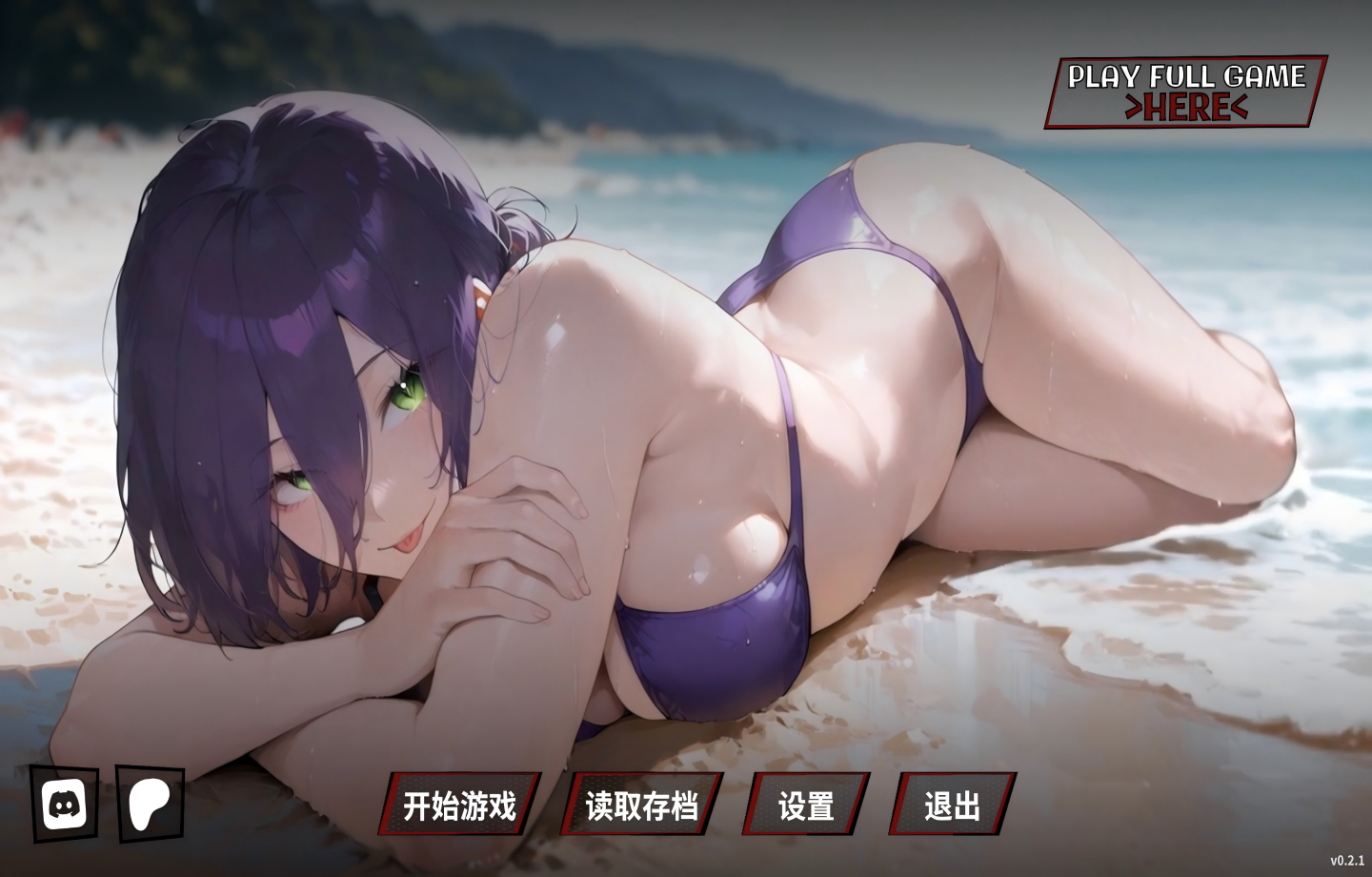 【PC+安卓/SLG】二次元老婆旅馆/Waifu Inn v0.21 【官中/动态】【900M】