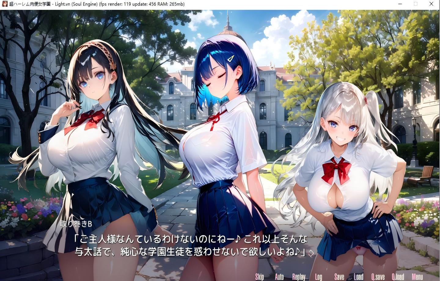 【PC/超社保RPG】超后宫女学园养成授课 ～这世上所有的美少女都向主人献出子gong与人权~超ハーレム肉便女学園育成授業 V1.11 【后宫盖饭/生肉/2D】【1.14G】