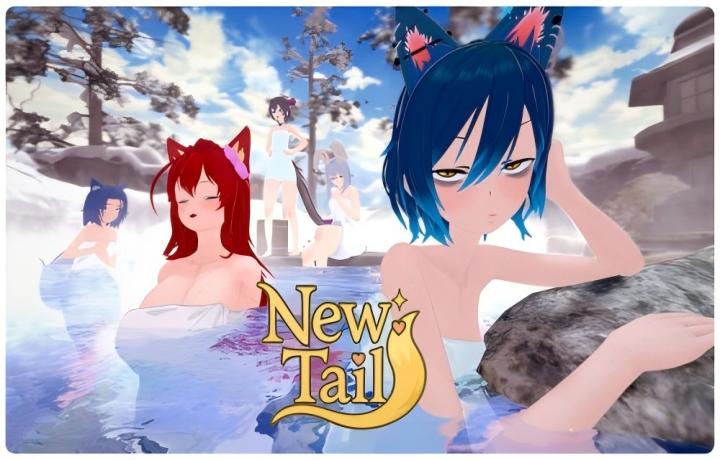 【PC+安卓/日系SLG】新尾巴 New Tail v0.2.5.1【AI汉化/动态/更新】【3.62G】