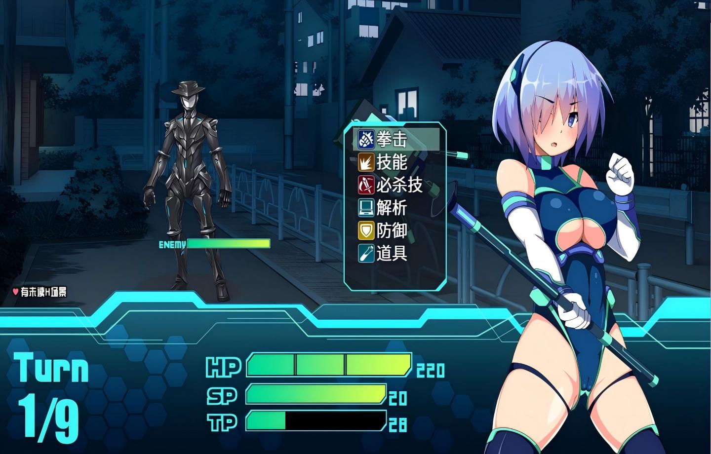 【PC/爆款RPG】装脱骑士宁芙莉亚 装脱騎士ニンフォリア +全CG存档【官中/露出/2D】【2.08G】