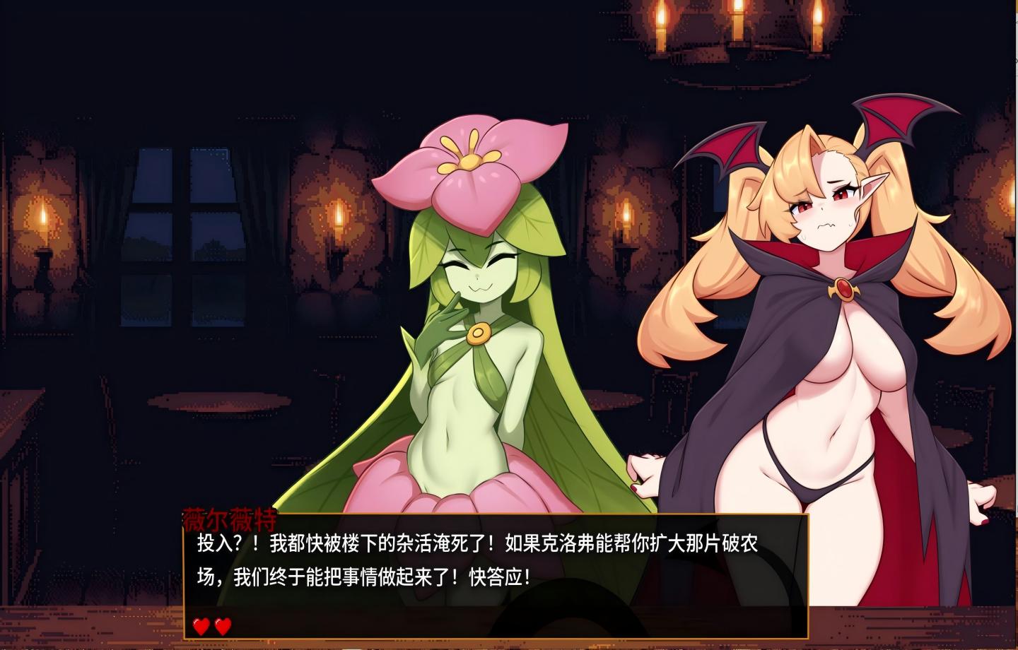【PC+安卓/日系SLG】怪物娘酒馆 Monster Girl Tavern v0.2.0【AI汉化/怪物娘】【1.1G】