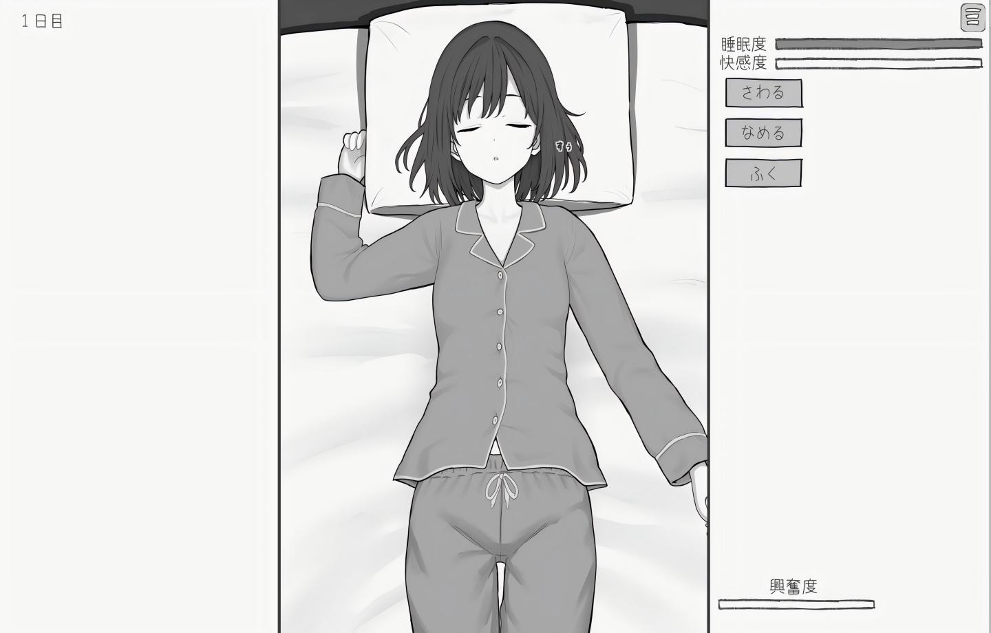 【PC/新作SLG】和酣睡姐姐一起玩耍2 すやすやお姉ちゃんであそぼう2 【Mtool汉化/动态/睡剑/2D】 【1.01G】