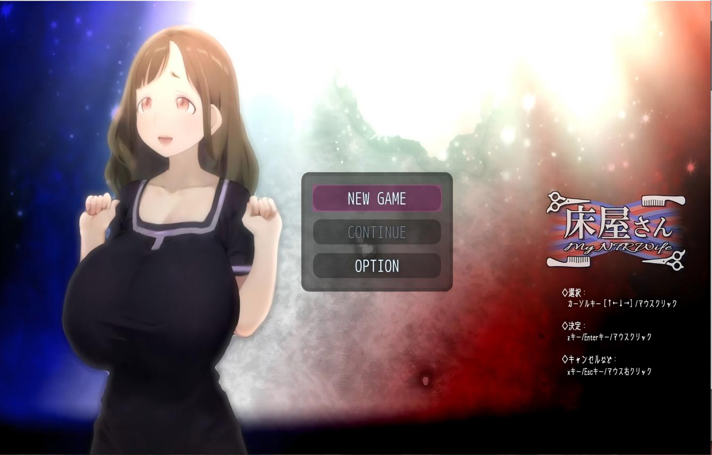 【PC/SLG】床屋さん My NTR Wife 【生肉/动态/新作/2D】【1.27G】