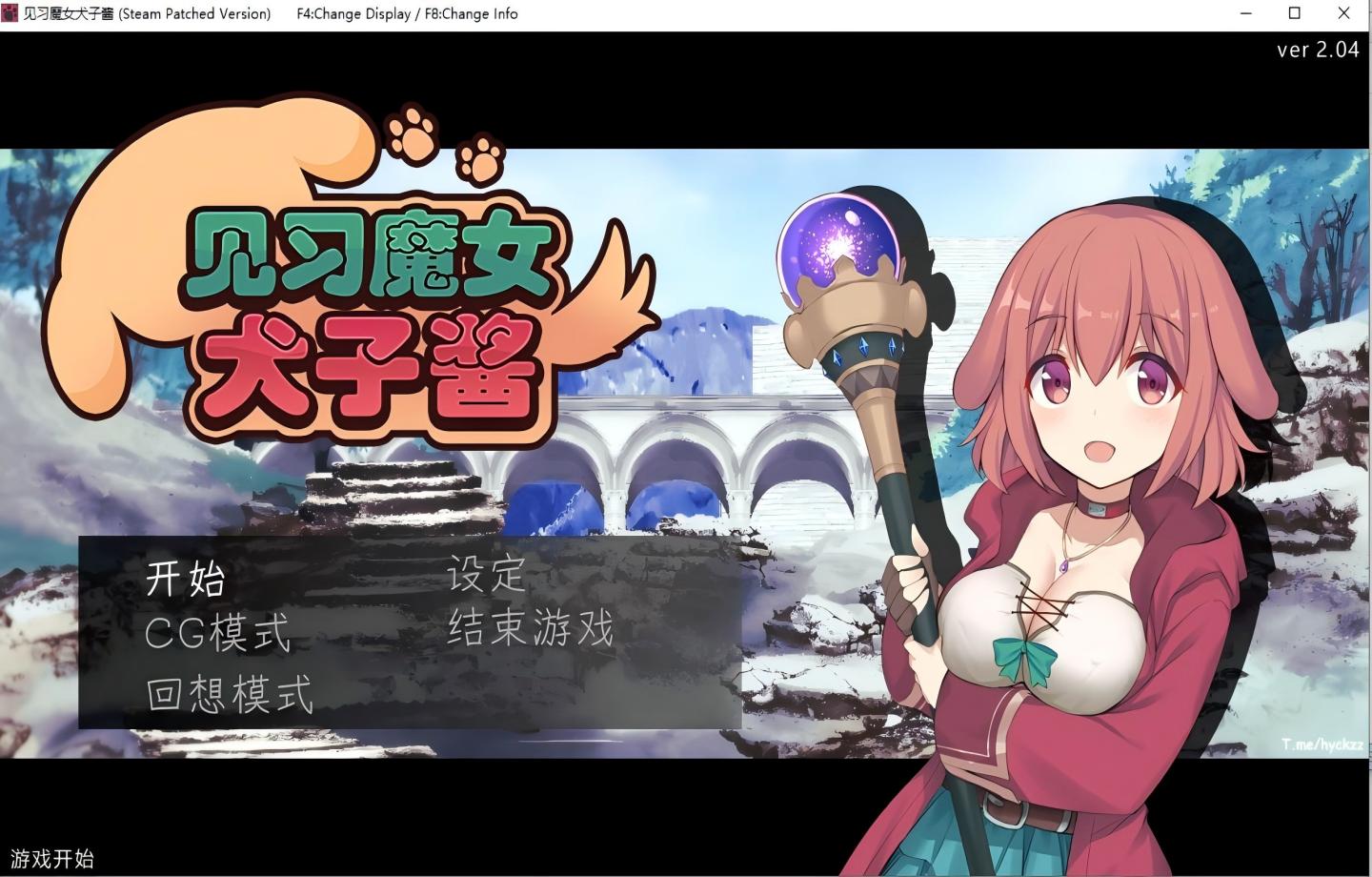 【PC/RPG/Steam】见习魔女犬子酱 Ver2.04 【官中/步兵/2D】 【1.11GB】