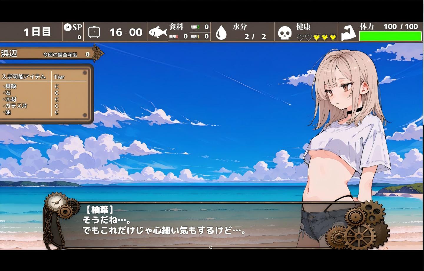 【PC/热门RPG】无人岛后宫漂流记 無人島ハーレム漂流記 【Mtool汉化/NTR/2D】 【2.55G】