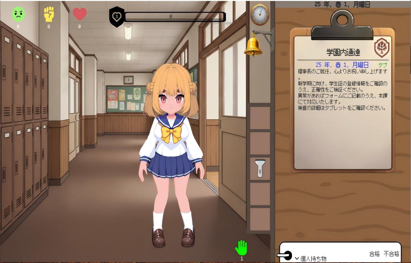 【PC/萝莉SLG】校规即绝对的 校則は絶対だ v1.03 【官中/更新/2D】 【305M】