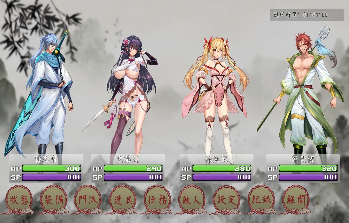 【PC/精品RPG/Steam】那个江湖【官中/NTR/动态/步兵】 【2.6G】