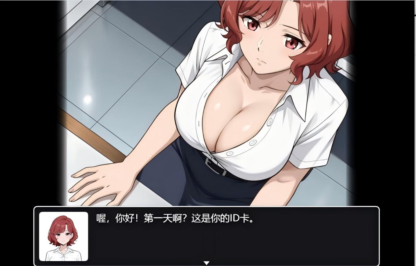 【PC/新作RPG/Steam】催眠OL后宫 Immoral office : Hypno Switch 【官中/动态/步兵/2D】 【1.65G】