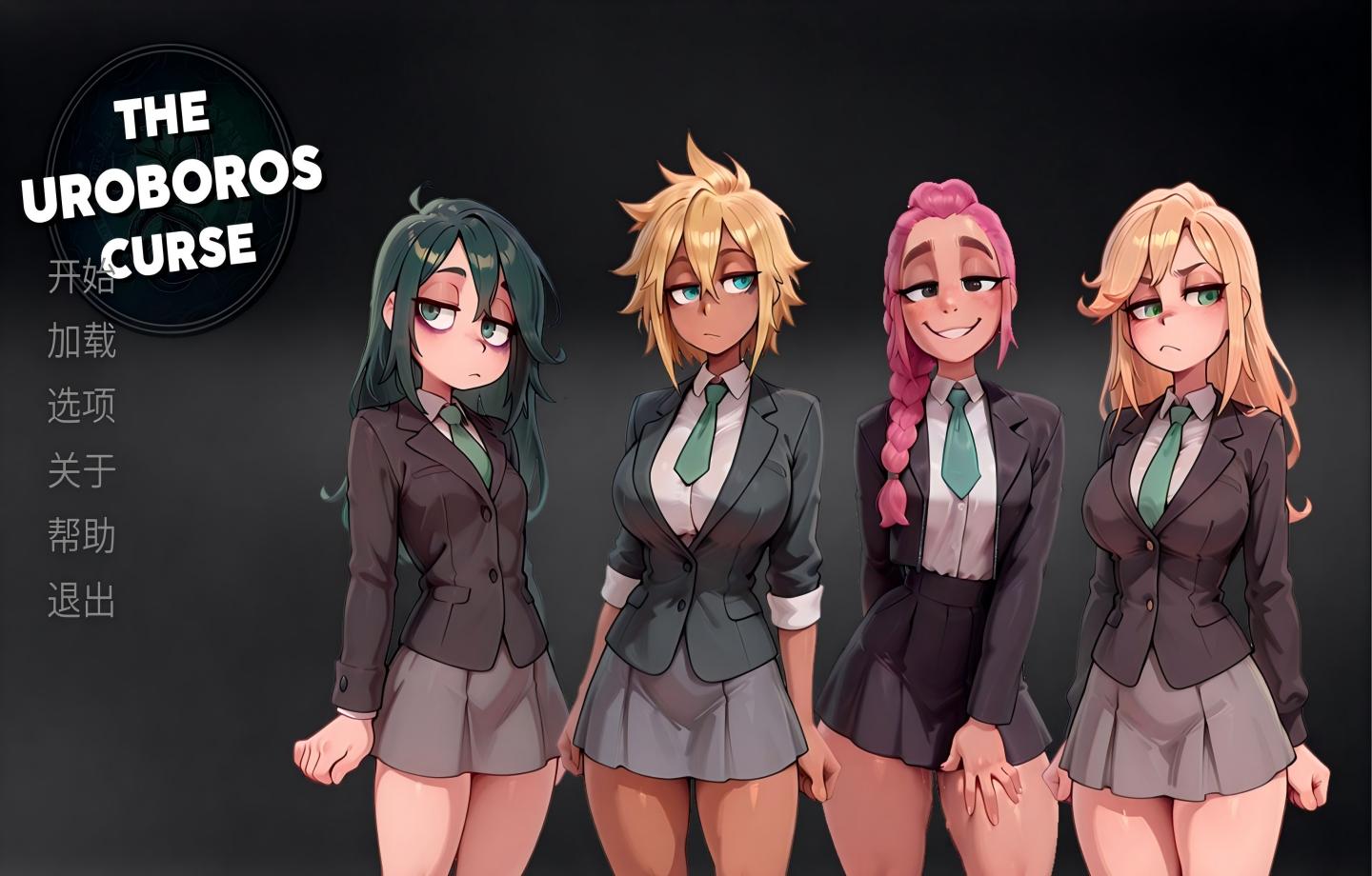 【PC+安卓/SLG】乌洛波洛斯诅咒 The Uroboros Curse 【动态/官中/步兵】【472M】