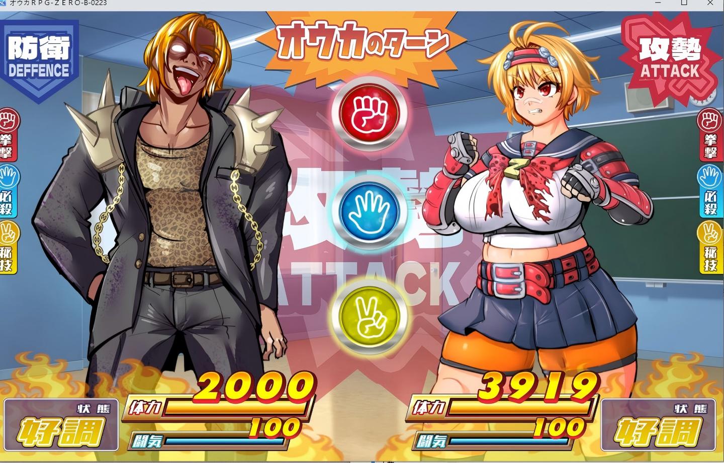 【PC/新作RPG】特攻委员会煌华RPG-ZERO トッコー委員会オウカRPG-ZERO 【Mtool汉化/凌辱/2D/新作】【1.75G】