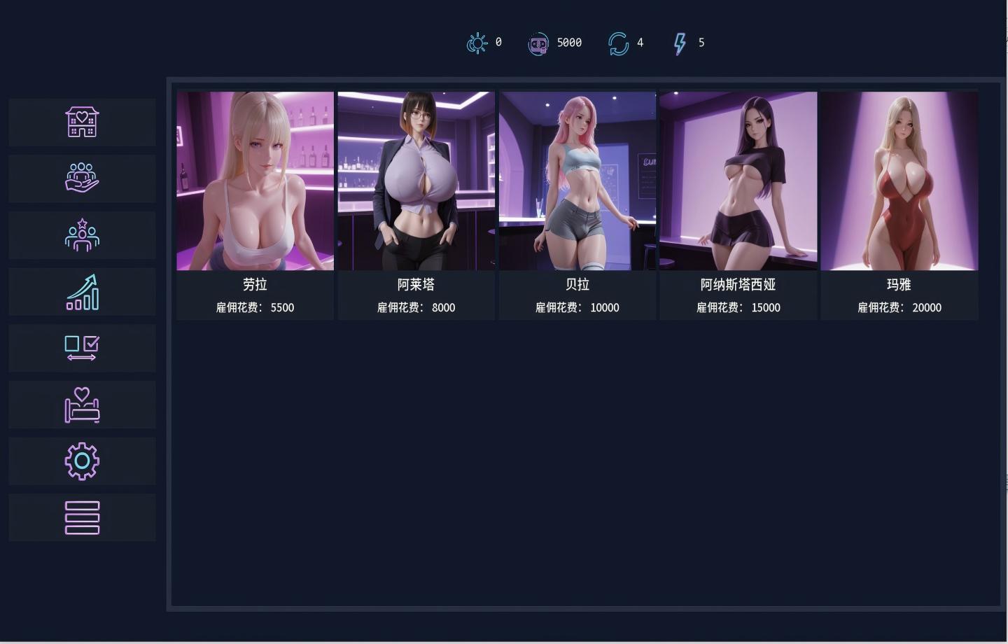 【PC+安卓/欧美SLG】青楼污秽 Brothel Slop Update 4【1.81G】