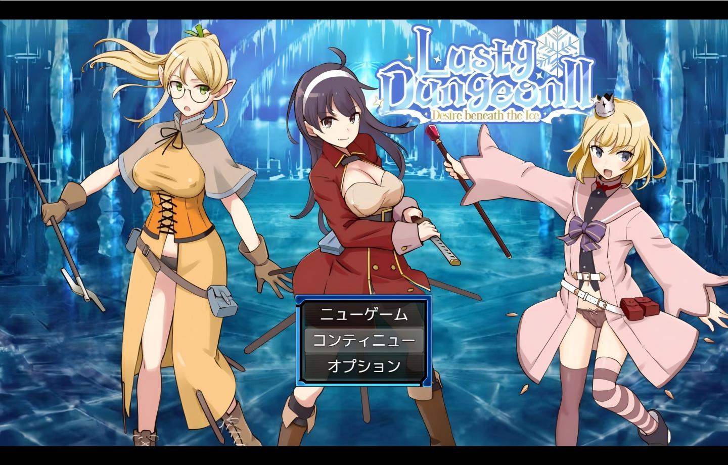 【PC/热门RPG】锈蚀地下城2 ラスティーダンジョン2 【Mtool汉化/怀孕/2D/全CG存档】 【1.48G】