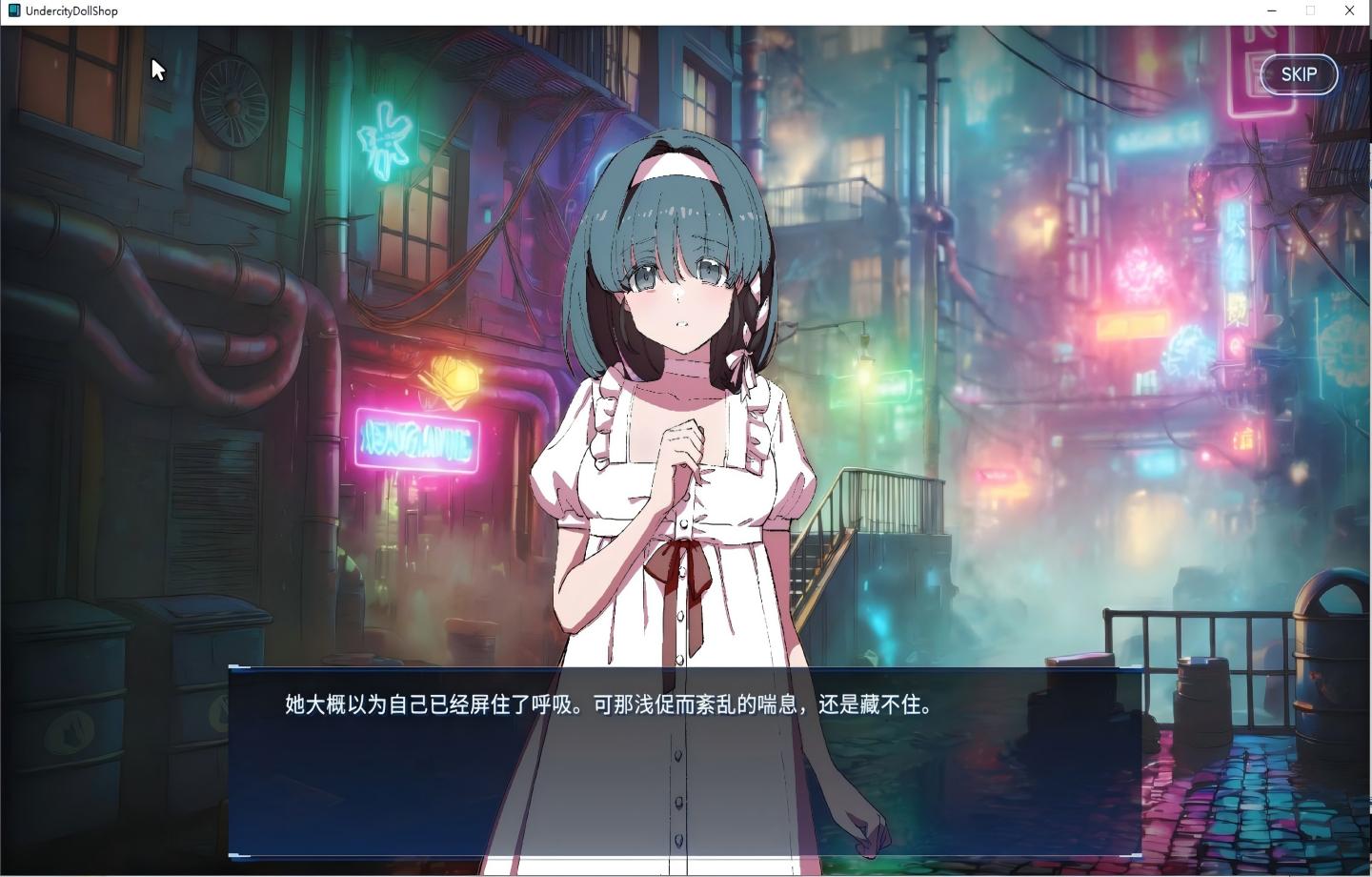 【PC/热门新作RPG】地下城人偶商店 アンダーシティドールショップ 【官中/动态/2D】 【736M】