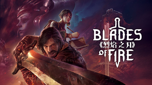【PC/国区】《烈焰之刃 Blades of Fire》v1.4.8.0+全DLC|官方简体中文|容量49.41G