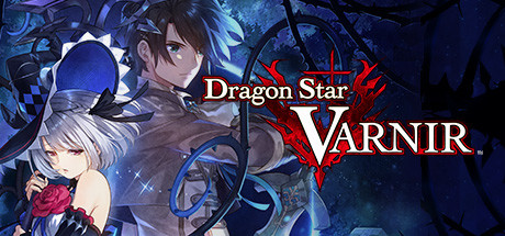 【PC/国区】《龙星的瓦尔尼尔/Dragon Star Varnir》+全DLC|官方简体中文|容量11.61G
