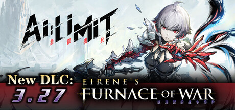 【国区】《AI LIMIT 无限机兵》Build 22521250-集成厄瑞涅的战争熔炉-官中简体 I 容量17G