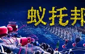 【PC/国区】《蚁托邦/ Microtopia》v1.2.0-P2P|官方简体中文|容量3.2GB