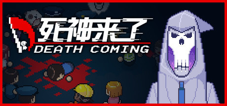 【PC/国区】《Death Coming/死神来了》v1.1.714+全DLC|官方简体中文|容量194MB