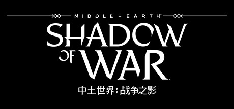 【PC/国区】《中土世界：战争之影 /Middle Earth: Shadow of War》Build.20095001+全DLC|官方中文|容量145GB