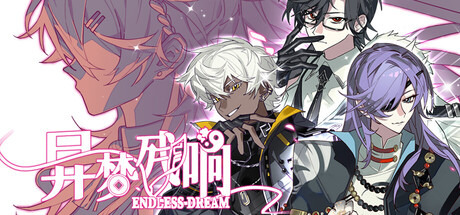 【PC/国区】《异梦残响/Endless Dream》Build.21966100+全DLC|官方简体中文|容量738MB