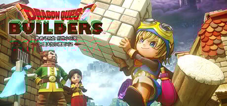 【PC/国区】《勇者斗恶龙 创世小玩家 阿雷夫加尔德复兴记/DRAGON QUEST BUILDERS》V1.0.1-CHRONOS+全DLC|官方简体中文|容量762MB