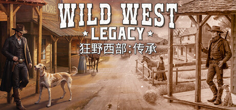 【PC/国区】《狂野西部：传承 Wild West Legacy 原：狂野西部时代/Wild West Dynasty》v1.0.9747+全DLC|官方简体中文|容量10.49G