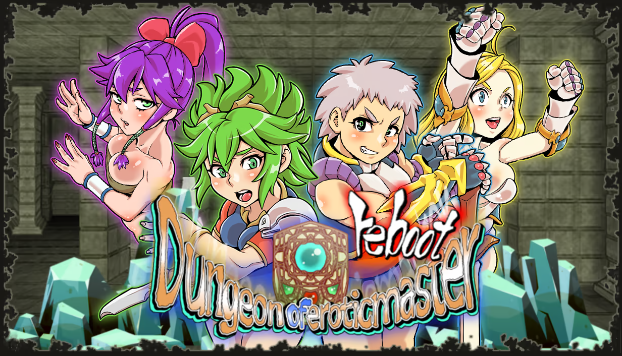 【PC/Steam/RPG/动态/2D】淫乱迷宫大师：重启 ダンジョンオブエロチックマスター v1.41 Steam新官中版 [1.23GB]