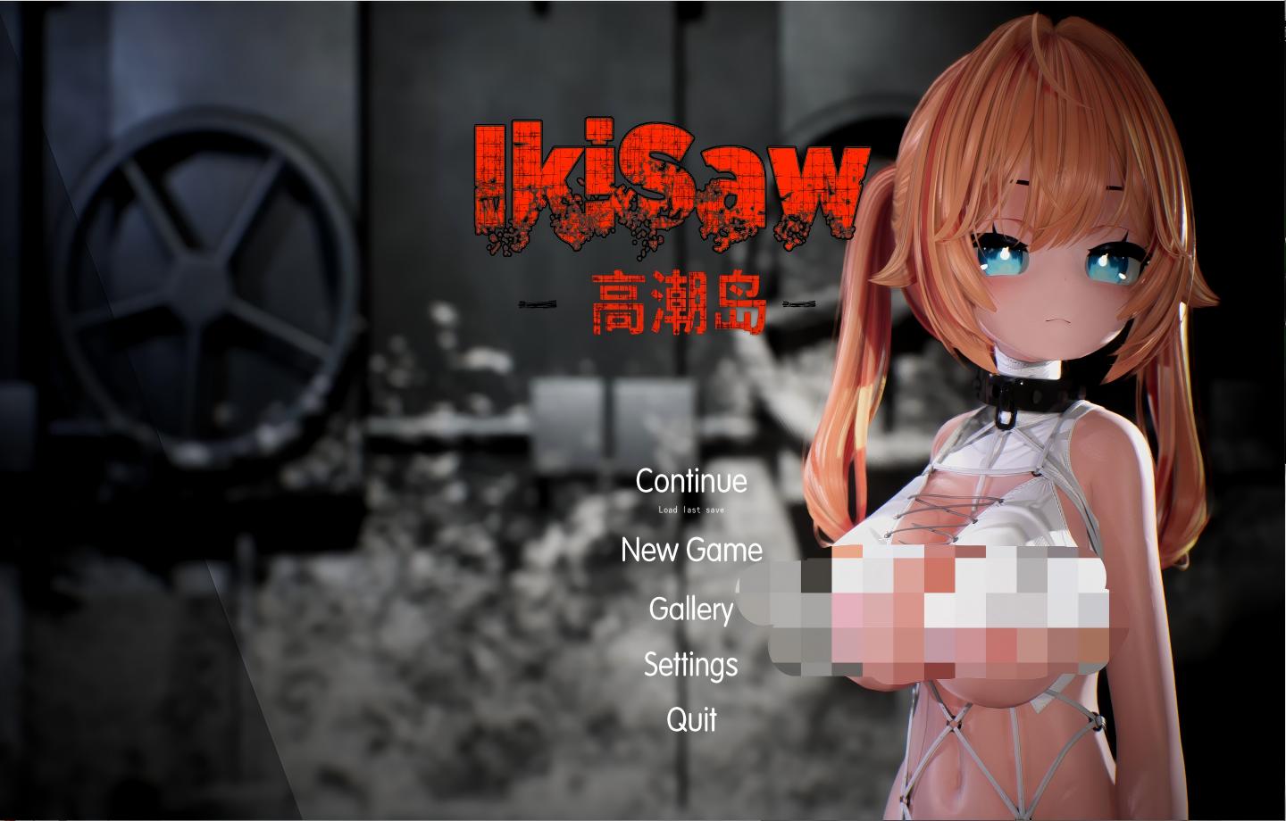 【PC/3D游戏】Ikisaw ～ 巨乳双马尾与忍耐高朝的房间～/Ikisaw ～デカ乳ツインテとイキ我慢の部屋～ 【汉化/动态/3D/步兵】 【2.48G】