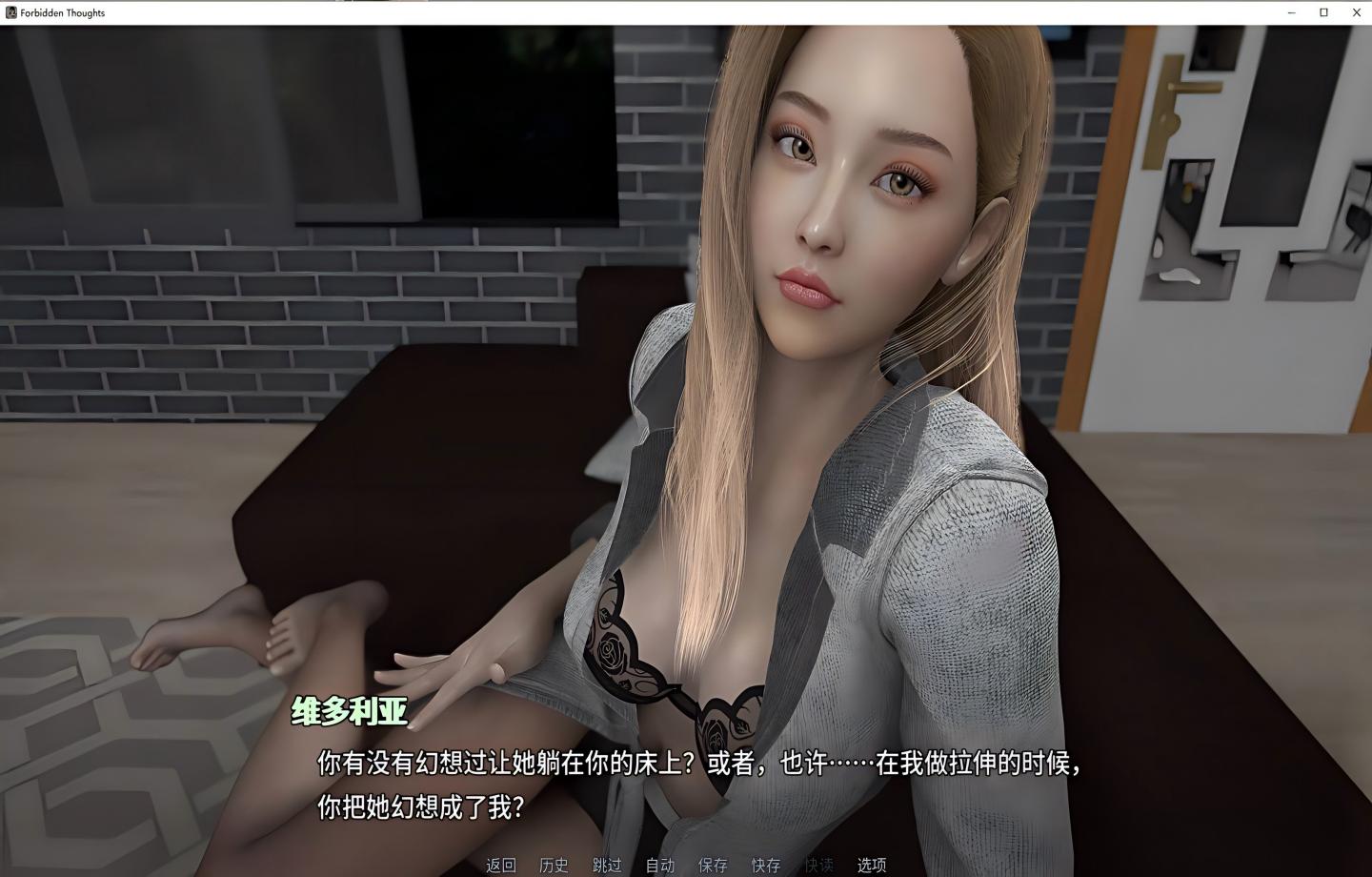 【PC+安卓/欧美SLG】禁忌思想 Forbidden Thoughts v0.4.5【动态/官中/步兵】【2.43G】