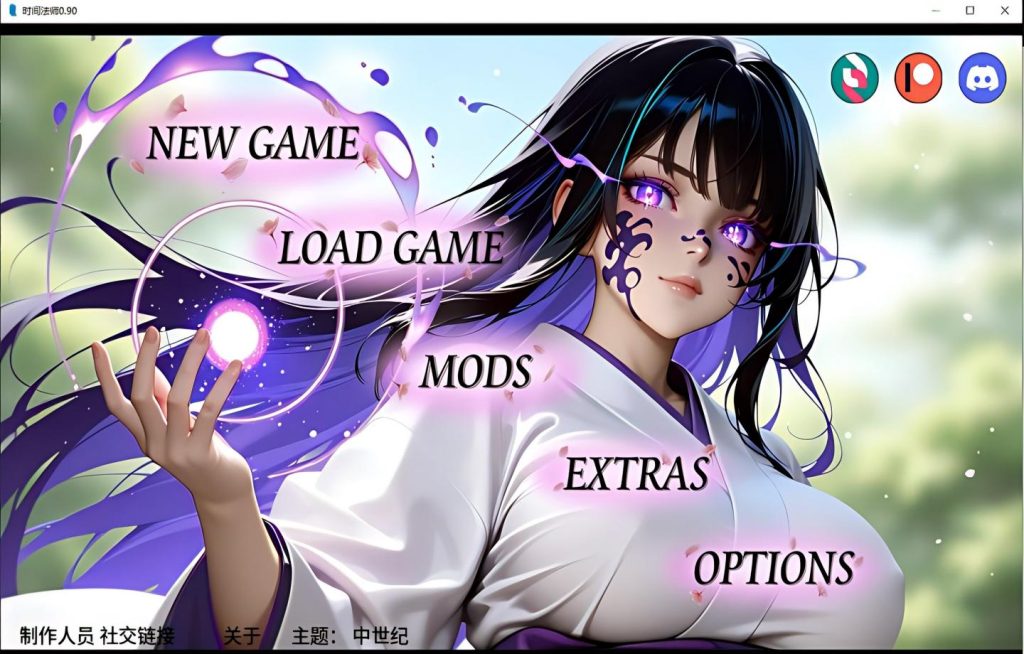 【PC+安卓/日系SLG】时间法师 Chronoromancer v0.9.4【AI汉化/更新】【4.77G】