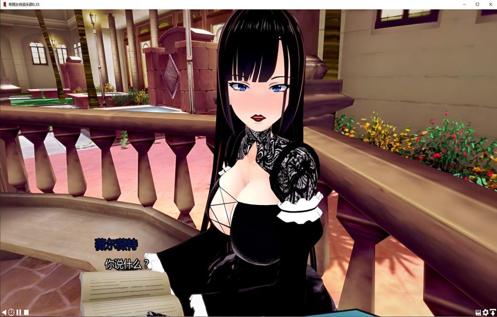 【PC+安卓/日系SLG】帝国女侍俱乐部 Empire Hostess Club v0.4【AI汉化/动态/更新】【6.2G】