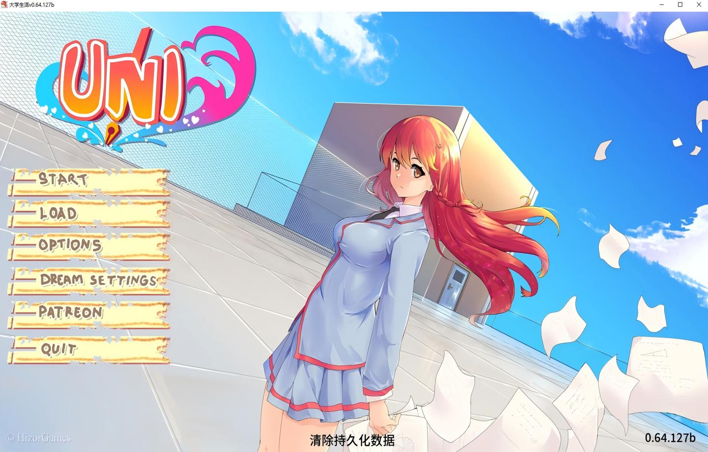 【PC+安卓/日系SLG】大学生活 Uni v0.64.127b【汉化/更新】【4.37G】