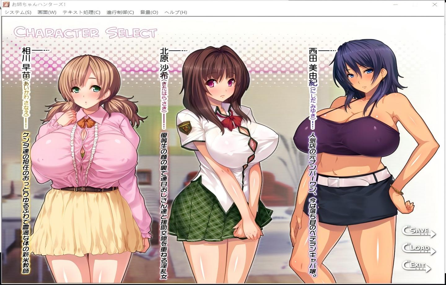 【安卓模拟器+PC/拔作ADV】姐姐狩猎！让我们兴奋不已的大姐姐们接招吧！ 汉化版+CG动画【汉化/小马拉大车】【2.3G】