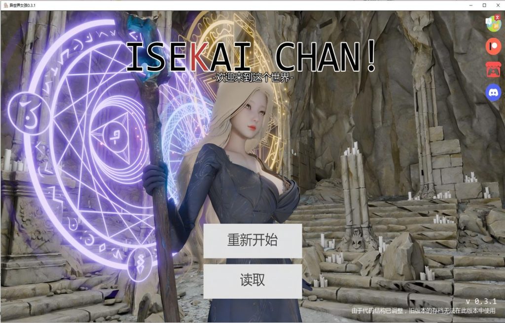 【PC+安卓/亚洲SLG】异世界女孩 Isekai Chan! v0.3.1【AI汉化/动态/白毛/站长推荐/更新】【3.1G】