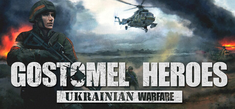 【PC/国区】《乌克兰战争：戈斯托梅尔英雄 Ukrainian Warfare Gostomel Heroes》-by TENOKE+全DLC|官方简体中文|容量19.91G
