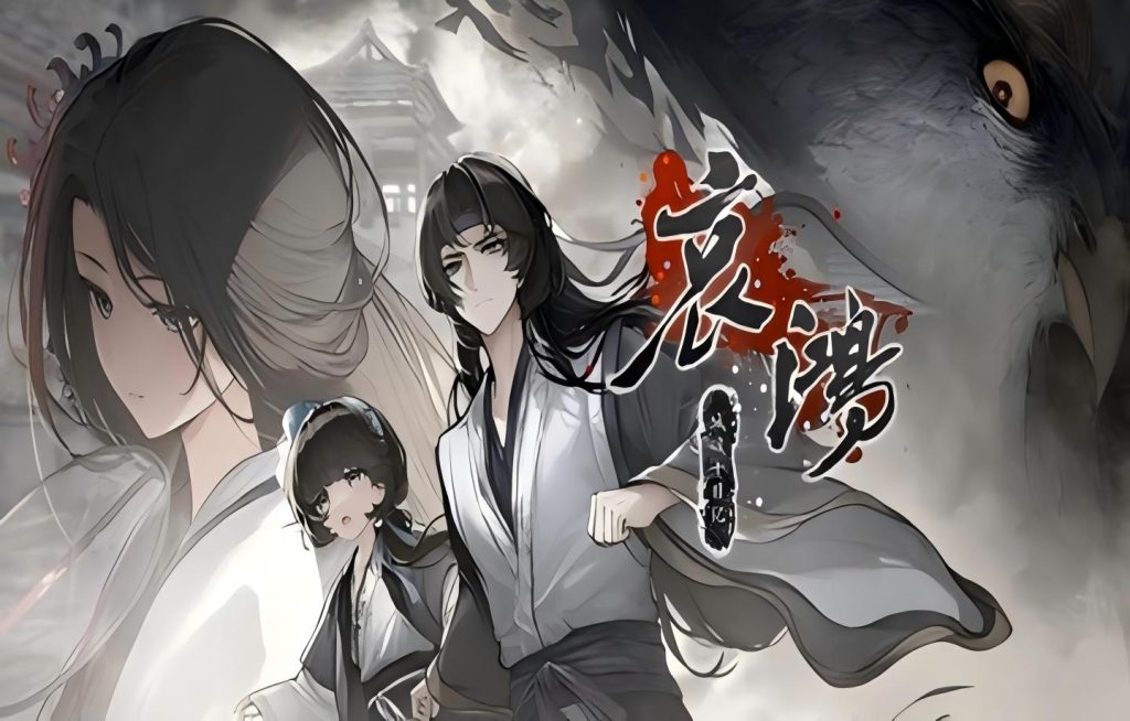 【PC/国区】哀鸿：城破十日记 The Weeping Swan: Ten Days of the City’s Fall V1.3【5.3G】