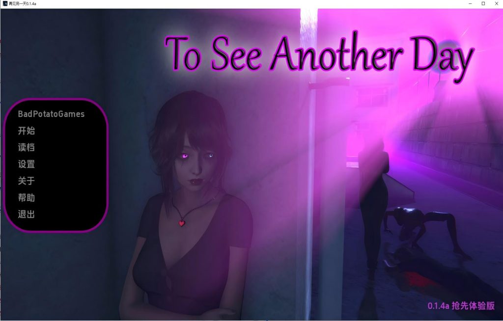 【PC+安卓/亚洲SLG】再见另一天 To See Another Day v0.1.5c 【AI汉化/动态】【4.9G】