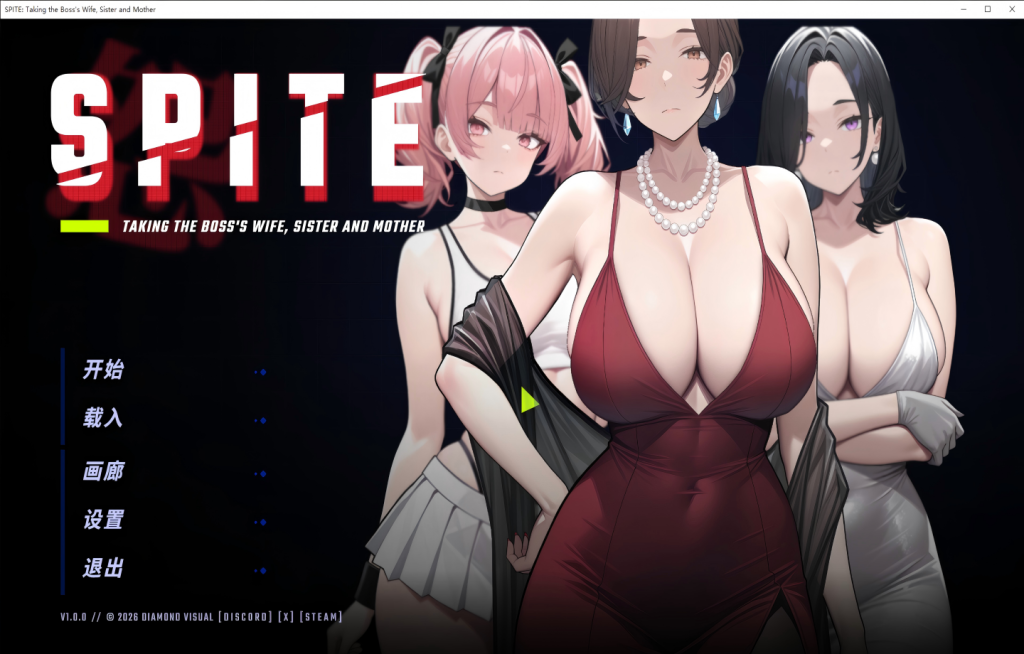 【PC/SLG/Steam】SPITE: Taking the Boss’s Wife, Sister and Mother v1.5.1【动态/官中/步兵】[937M]
