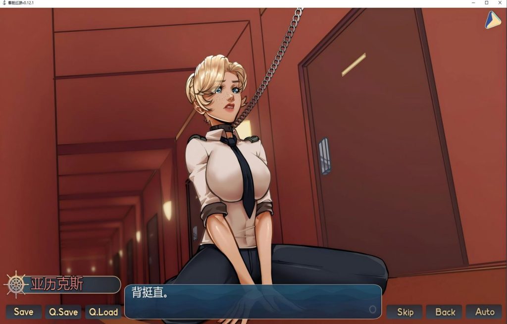 【PC+安卓/欧美SLG】客舱巡游 Cabin Cruise v0.13.0【AI汉化/动态/更新】【1.9G】
