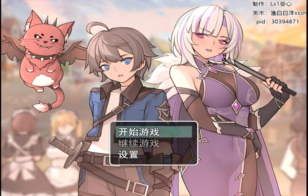 【PC/RPG】 我并非无所依归 A Place to Call My Own v0.71【官中/恋足/更新】[1G]