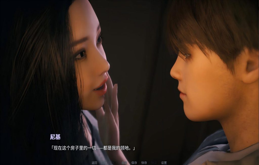 【PC+安卓/欧美SLG】禁忌思想 Forbidden Thoughts Ch.2 Up.2【动态/官中/步兵】【1.3G】