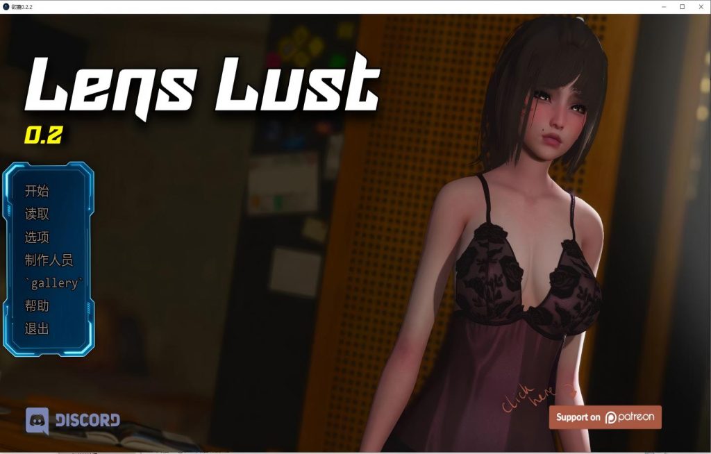 【PC+安卓/亚洲SLG】欲镜 Lens Lust v0.2.2【AI汉化/动态】【7.57G】