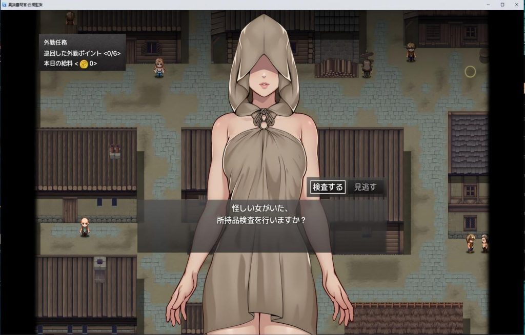 【PC/RPG】异端审问官白浊监狱 【Mtool汉化/动态】[2.24GB]
